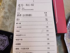 -蛙宴·美蛙火锅基地(万象城店)