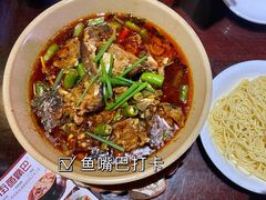 -老街鱼嘴巴(坡子街老店)