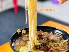 全家福（细粉）-花溪巷牛肉粉(泉城路店)