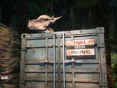 -侏罗纪世界电影特展(广州站)