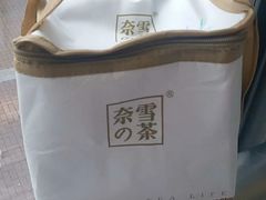 -奈雪的茶(石厦时代广场店)