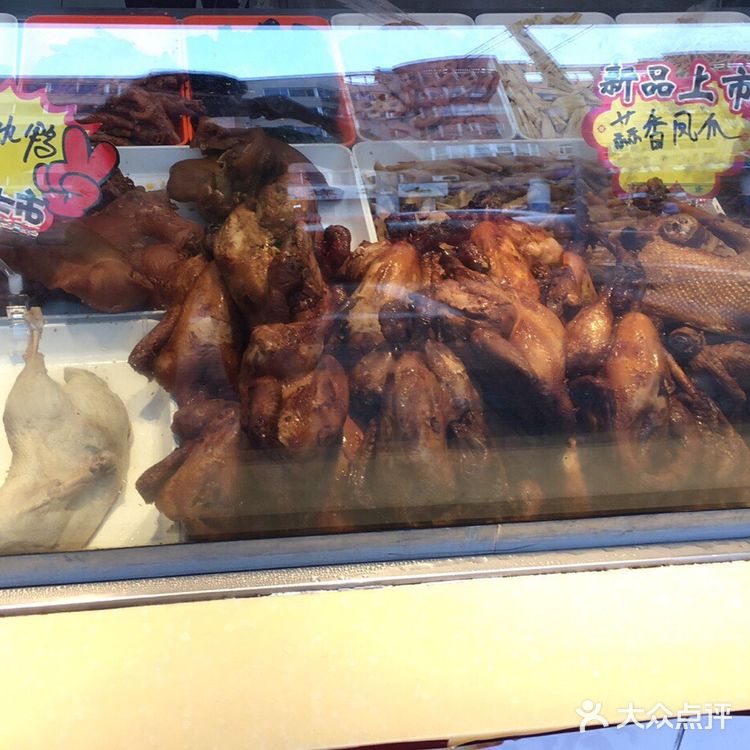 他们家的菜品以前都是很优惠也很好吃的、现在是看着很有食欲吃着味道也是一般般啦、藤椒鸡切的一片片的加入藤椒油卤汁吃着辣辣的很香、卤味鸡酱油的红烧的一整个鸡、两款都是鸡肉但是味道都不相同、看个人自己喜欢吃什么哦…