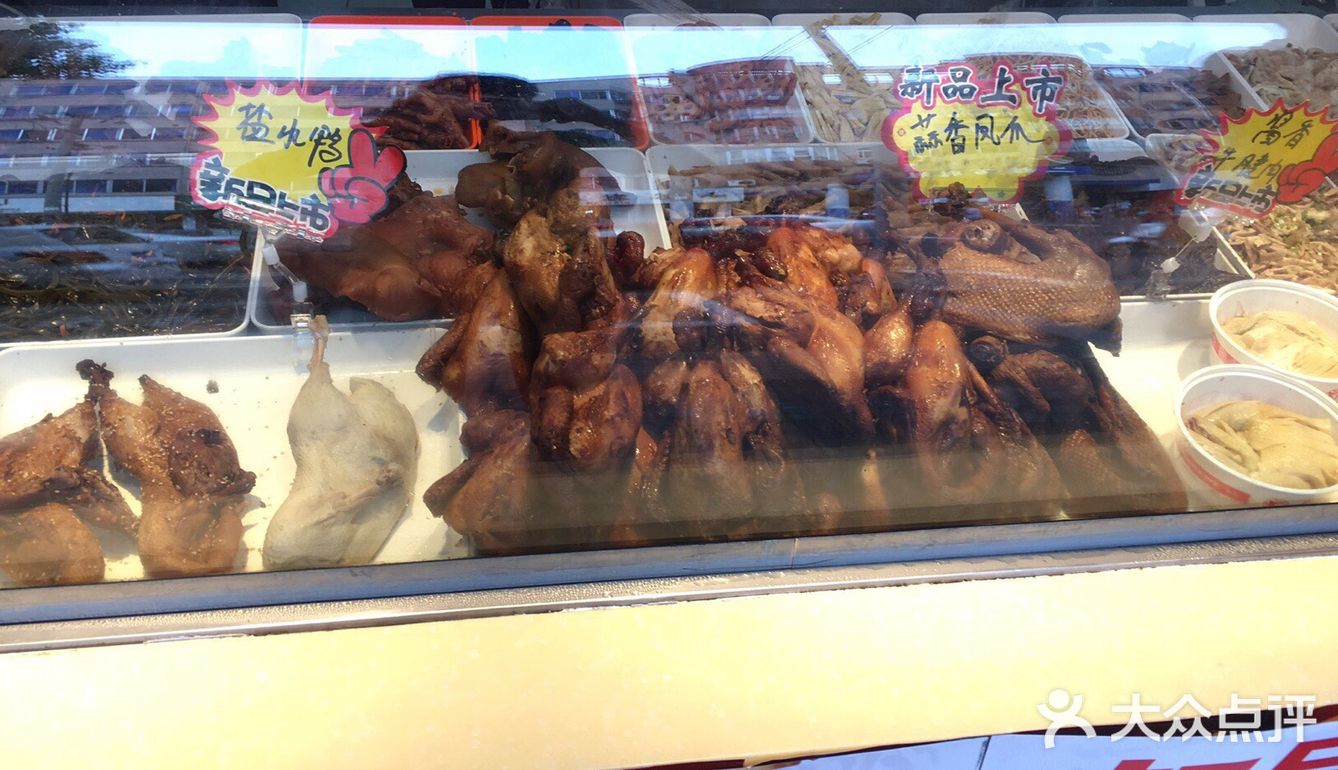 他们家的菜品以前都是很优惠也很好吃的、现在是看着很有食欲吃着味道也是一般般啦、藤椒鸡切的一片片的加入藤椒油卤汁吃着辣辣的很香、卤味鸡酱油的红烧的一整个鸡、两款都是鸡肉但是味道都不相同、看个人自己喜欢吃什么哦…