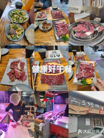 #0元玩转这座城#现切牛肉#好吃不贵经济实惠宝藏美食