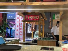门面-怪噜范·老贵阳街头名小吃(鸿通城店)