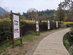 -塔川景区