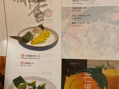 菜单-默加东南亚美食(大宁音乐广场店)