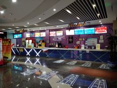 售票处-中广汪海国际影城