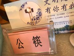 餐具摆设-玉华宫宾馆·餐厅(铜川驻京办店)