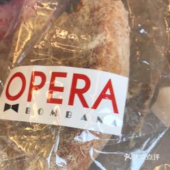 Opera Bombana的外带面包好不好吃 用户评价口味怎么样 北京美食外带面包实拍图片 大众点评 Opera Bombana的外带面包好不好吃 用户评价口味怎么样 北京美食外带面包实拍图片 大众点评