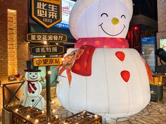 -1819餐厅·团队聚餐·烤串·精酿