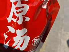 -蝎王府羊蝎子(北大地店)