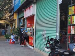 门面-峰景台亚姨牛杂