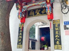 -乌山风景区