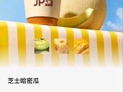 -JPG canteen(广州乐峰广场店)