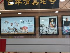 自助取餐区-芦庄子桂顺斋(和平路总店)