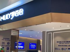 -红星美凯龙(浦江店)