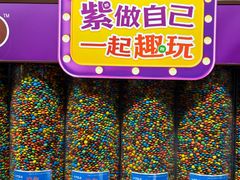 -m豆巧克力世界(上海世茂广场店)