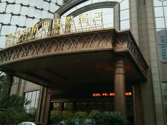 -嘉莱特精典国际酒店·醇咖啡厅