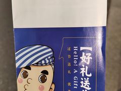 -杨永兴黄陂三鲜(雪松路店)