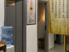 -强手盲人推拿(西乡店)