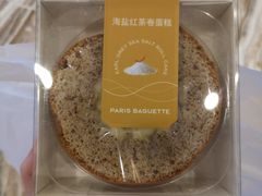 -巴黎贝甜·生日蛋糕(环球中心店)