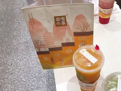 -奈雪的茶(skp店)