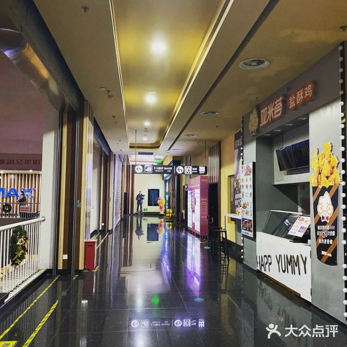 华谊兄弟影院(北京洋桥店)图片