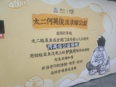 -公园前(地铁站)