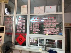 -得心斋(文华北路店)