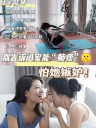 点击看大图 -易型AT20科技健康