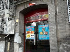 -奥华餐厅·老张记(台基厂店)