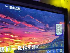 -星璨火吧KTV聚会餐厅(华清广场店)