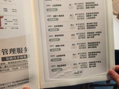 -山食间·中式营养轻餐(保利时光里店)