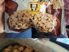 麻辣豆-芦庄子桂顺斋(和平路总店)
