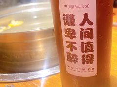 -原牛道·潮汕围炉火锅(讯美店)