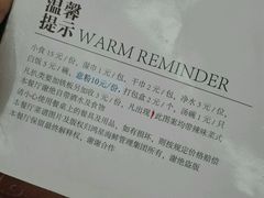 -太平馆西餐厅(北京路店)