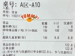 -椰夫人·养生椰子鸡(金沙洲永旺店)