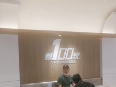 -大米先生(龙湖上城天街店)