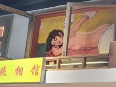 门面-马路牙子烧烤音乐酒馆(望京店)