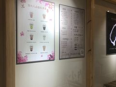 -厝内小眷村(吴江万宝店)