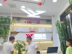 -郑远元专业修脚房·按摩·肉刺·灰指甲(郭新东路店)