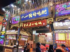 门面-八一好吃街·高品美食广场