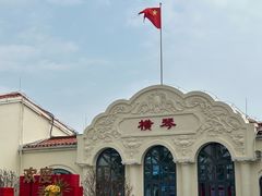 -横琴客运码头