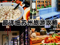 -山塘街