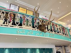 -阿拉丁新疆风味餐厅·清真(罗廊巷店)