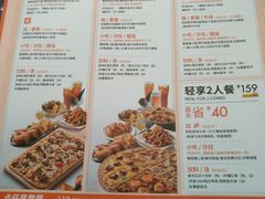 菜单-必胜客(津塘店)