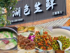 -洋沙湖湖色生鲜主题餐厅