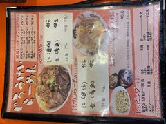 -拉面莊夢語＆中华料理八椿