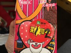 -麦凯乐(尚志大街店)
